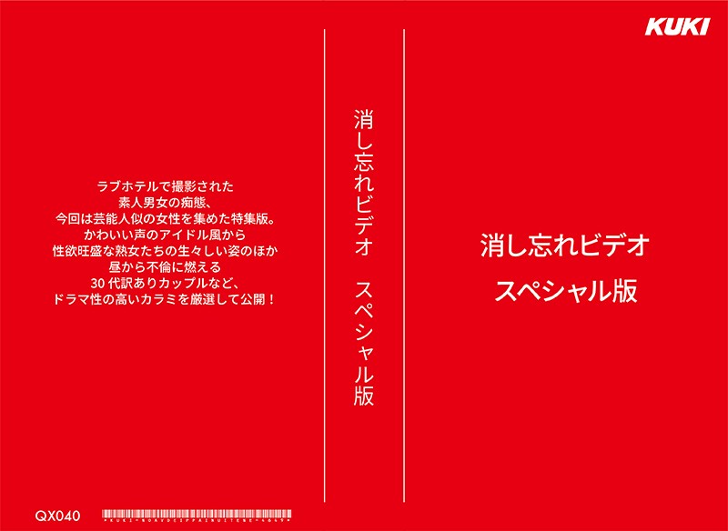 サンプルプレビュー