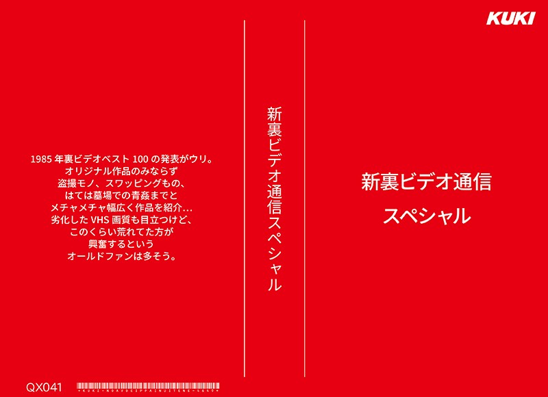 サンプルプレビュー