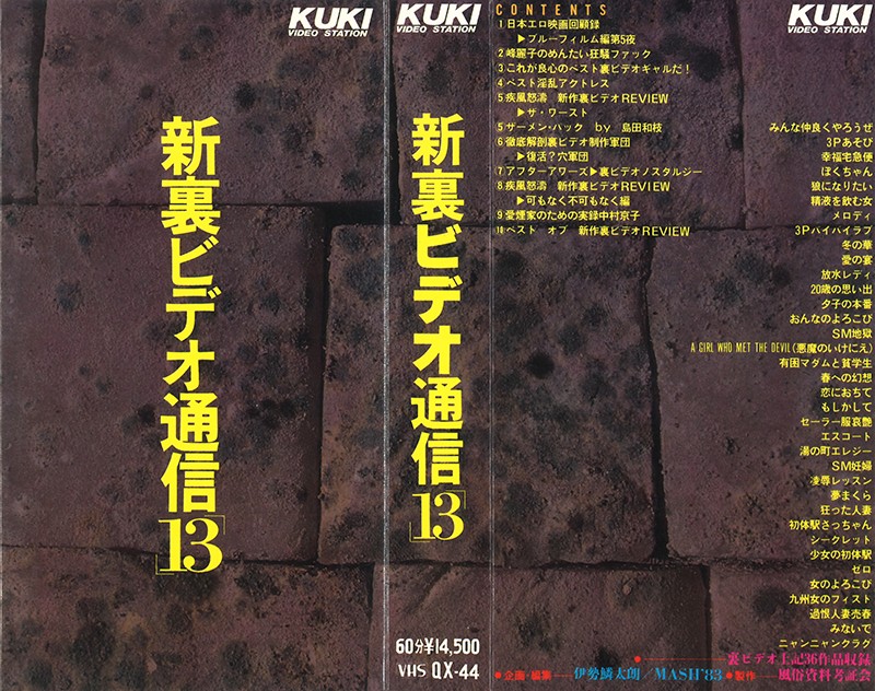 サンプルプレビュー