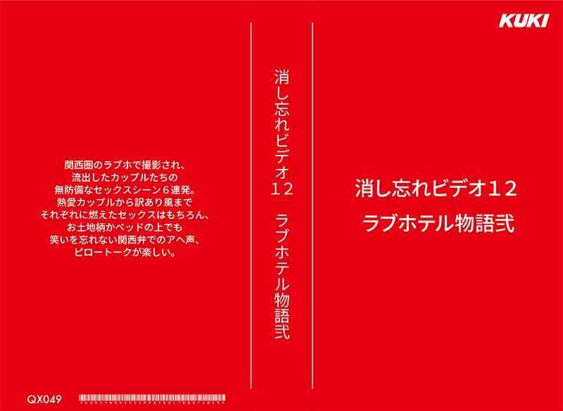 サンプルプレビュー