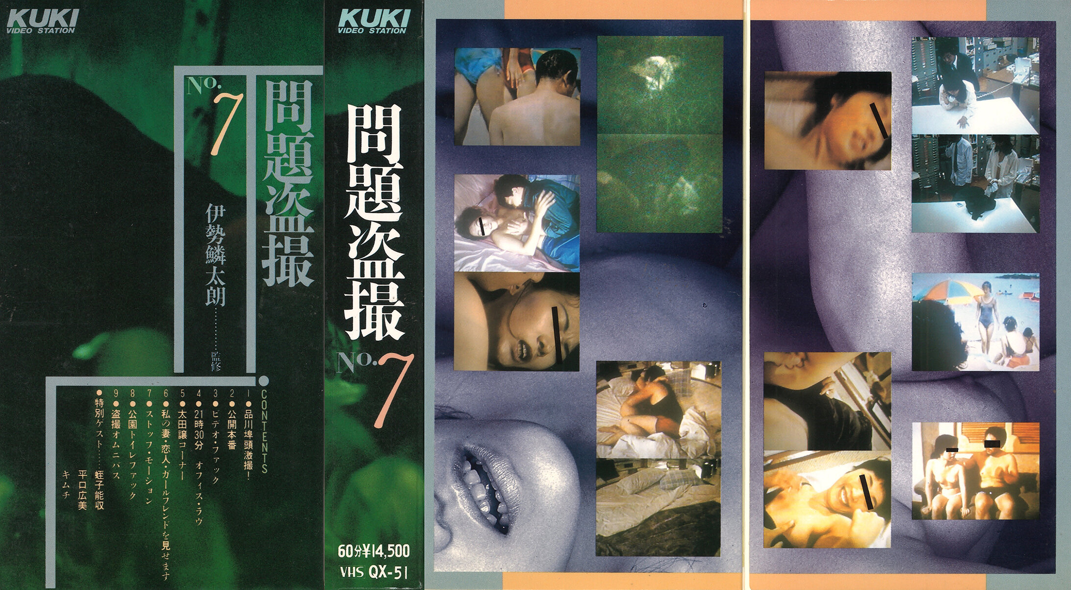 サンプルプレビュー