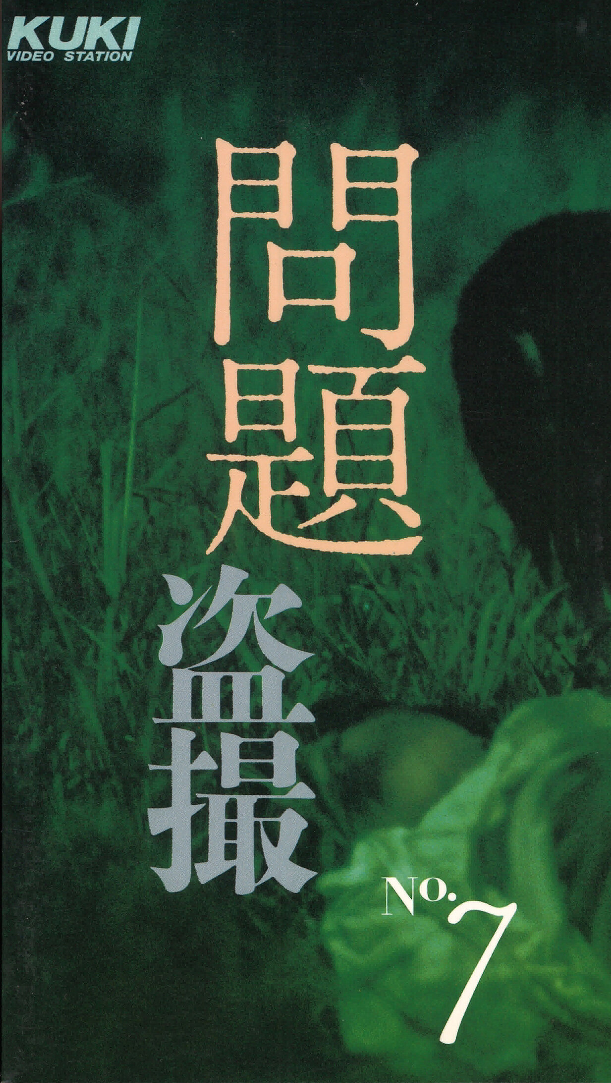 パッケージ画像