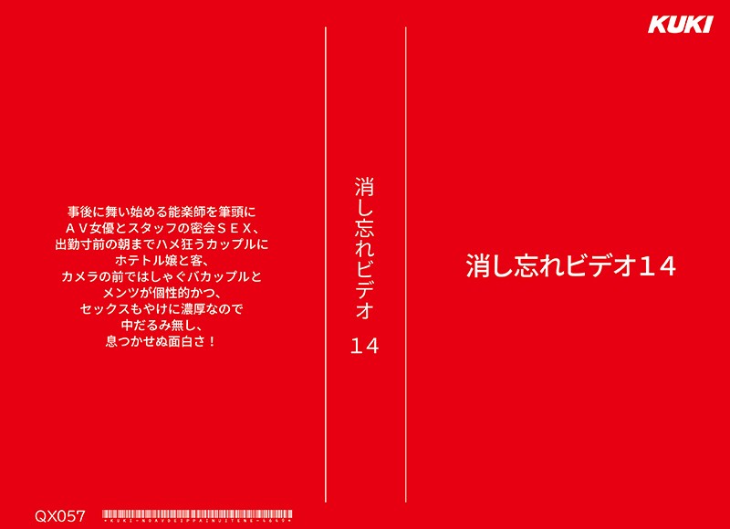 サンプルプレビュー