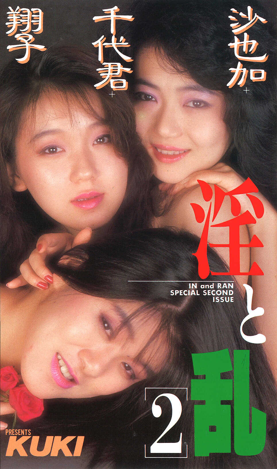 パッケージ画像