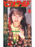 サムネイル画像