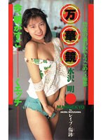サムネイル画像