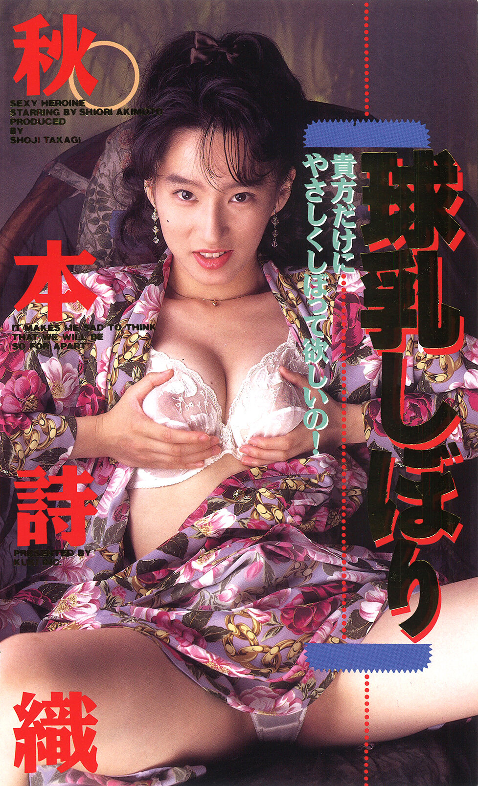 パッケージ画像