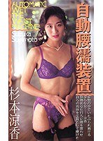 パッケージ画像