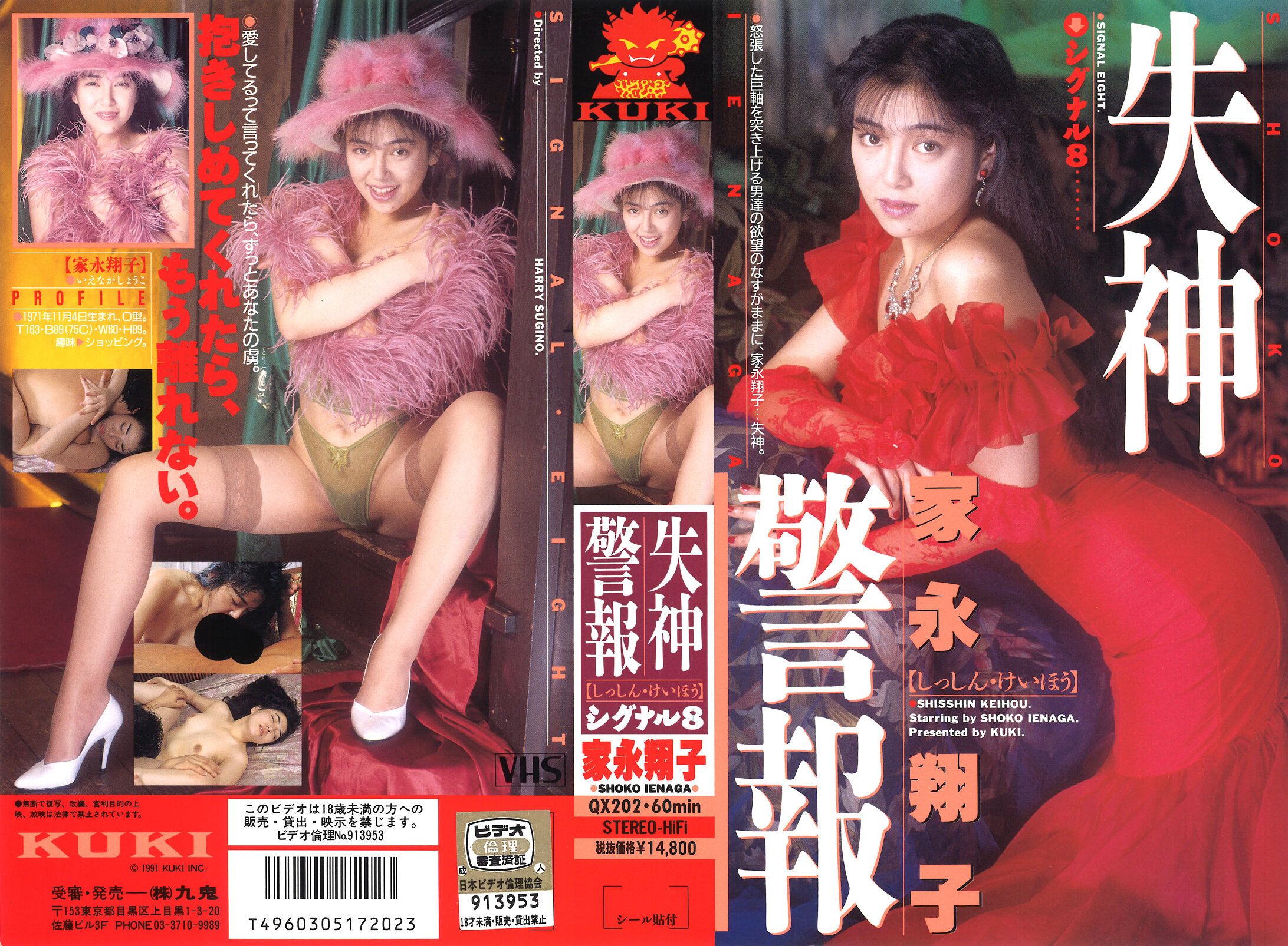 サンプルプレビュー