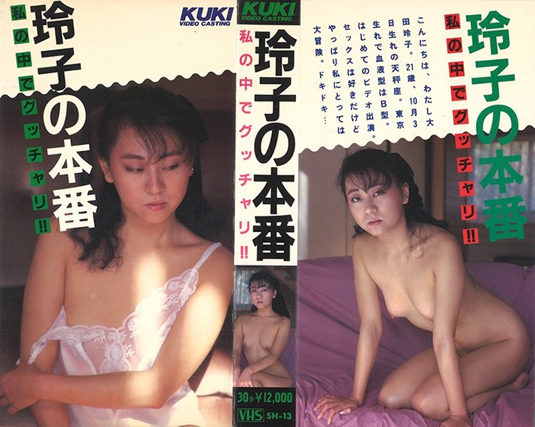 サンプルプレビュー