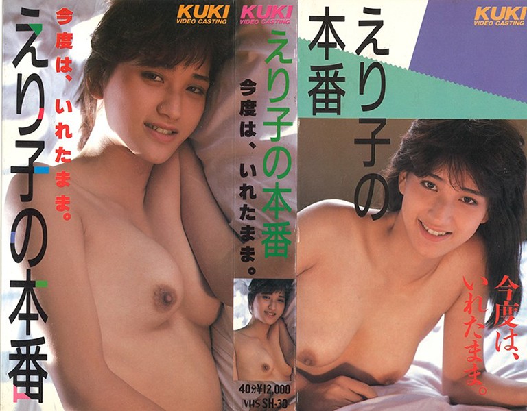 サンプルプレビュー