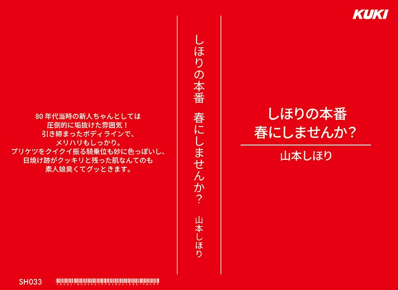 サンプルプレビュー