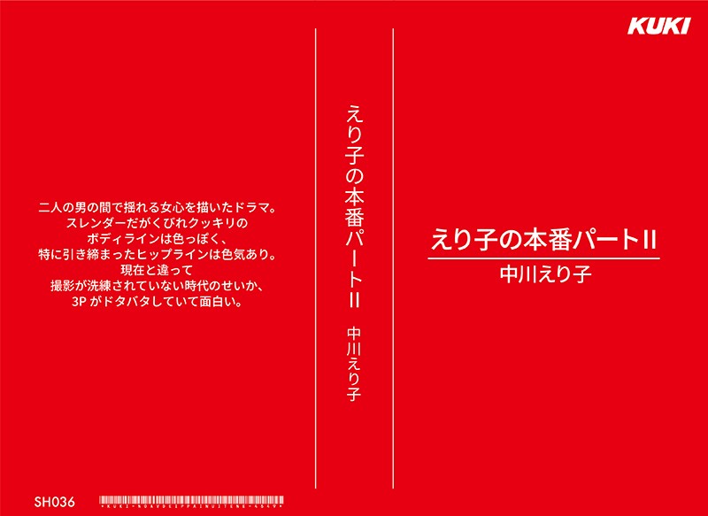 サンプルプレビュー