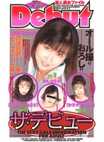サムネイル画像