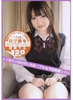 サムネイル画像