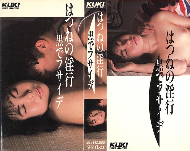 サンプルプレビュー