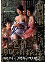 サムネイル画像