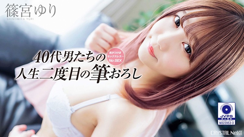 サンプルプレビュー