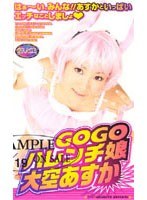 サムネイル画像