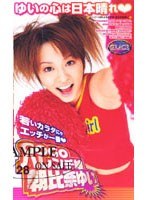 サムネイル画像