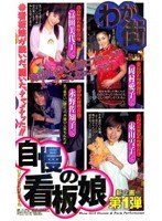 サムネイル画像