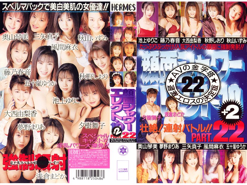 サンプルプレビュー