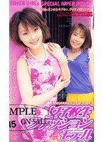 パッケージ画像