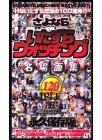 パッケージ画像