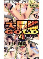 サムネイル画像