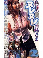 パッケージ画像