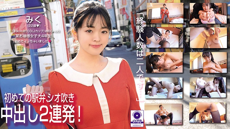 サンプルプレビュー