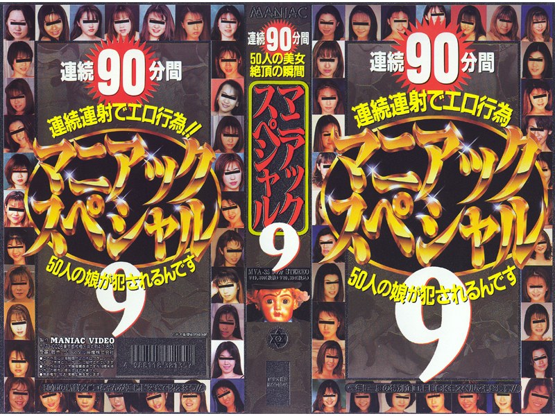 サンプルプレビュー