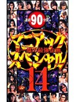サムネイル画像