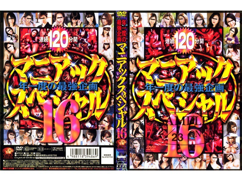 サンプルプレビュー