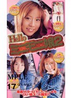 サムネイル画像