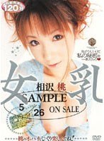 サムネイル画像