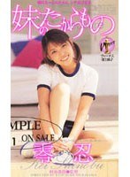 サムネイル画像