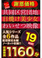 サムネイル画像