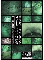 パッケージ画像