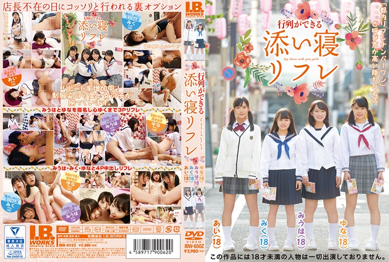サンプルプレビュー