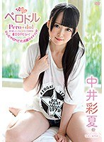 パッケージ画像