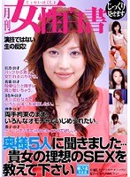 サムネイル画像