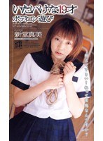 サムネイル画像