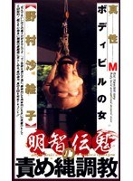 サムネイル画像