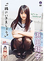 サムネイル画像