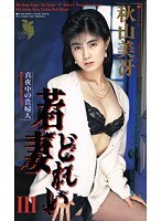 サムネイル画像