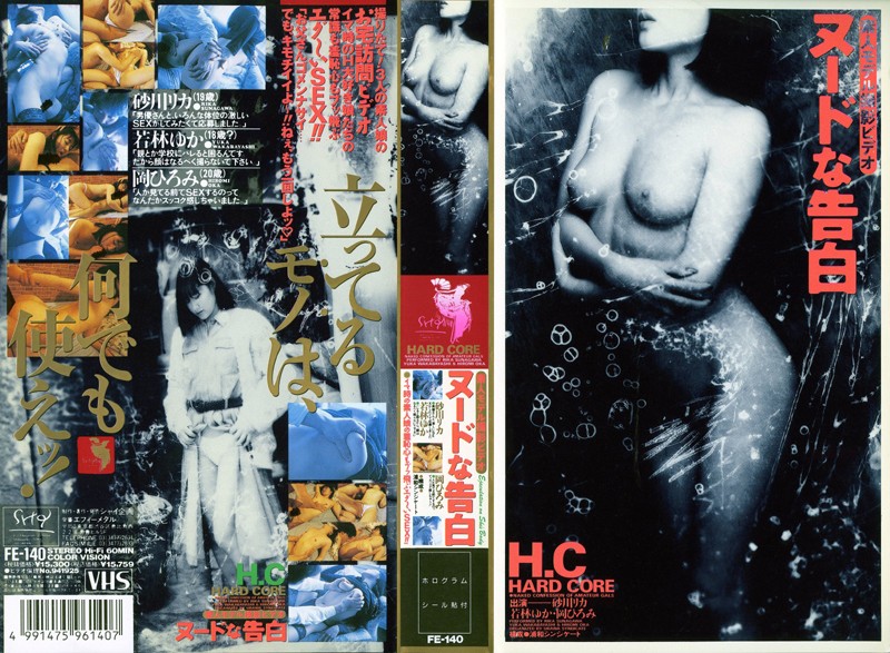 サンプルプレビュー