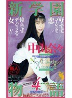 サムネイル画像