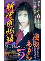 サムネイル画像