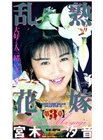 パッケージ画像